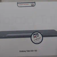 تبلت سامسونگ  Gakaxy tab s10 plus