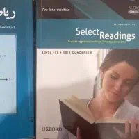 کتاب زبان عمومی ۱