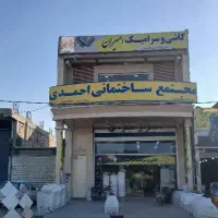فروش آبگرمکن شعله طلایی قیمت کارخانه