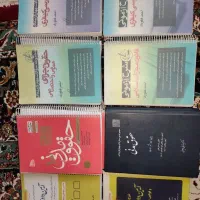 مجموعه کتابهای آزمونی حقوق