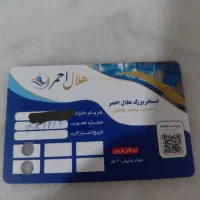 بلیط استخر هلال احمر ۴ جلسه