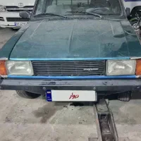 وانت ۸۶