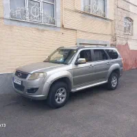 لندمارک معاوضه با حیاط یا ماشین