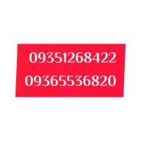 2تاخط دائمی ایرانسل فروشی