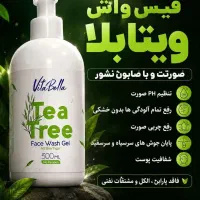 ژل شستشوی صورت ویتابلا