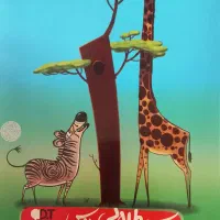 دروس طلایی پلاس اول دبستان