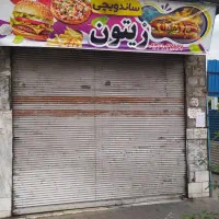 فروش-مغازه