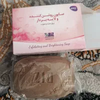 صابون روشن کننده پوست شرکت بیز