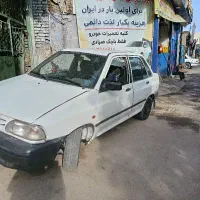 پراید 81 سالم