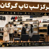 لپ تاپ Dell & HP ضمانت و مهلت تست و قیمت استثنایی