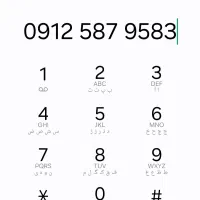 شماره همراه اول با کد ۵