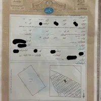 فروش-زمین-ثبتی