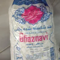 قند ۵کیلویی