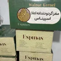 مغز گردو دندانه فسنجونی و مناسب شیرینی قنادی