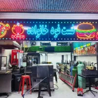 سالن کار اقا یا خانم