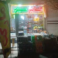 نیرو هایپر خانم