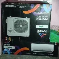 کارتون کولر evvoli