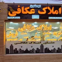 خونه 3 خواب