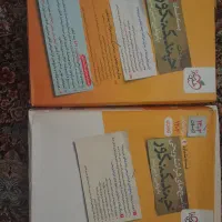 چند کنکور خیلی سبز تجربی