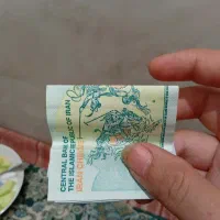پول 20میلیون
