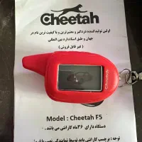 دزدگیر ماشین