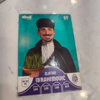 اسباب بازی