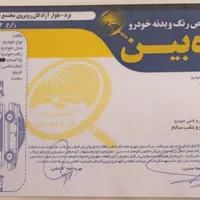 کوییک ۱۴۰۰ بدون رنگ فول خونگی درحدنو|خودرو سواری و وانت|یزد, |دیوار