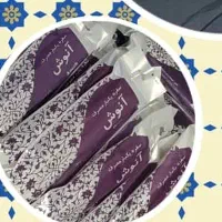 سفره یک بار مصرف