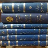 ۶ عنوان کتاب حقوقی