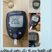 کاملا گیاهی فقط تو ۲۰ روز مهارش کن