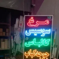 تابلو ال ای دی سوسیس کالباس مرغ گوشت پروتئین قصابی