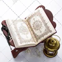 سرکتاب قرانی فورا