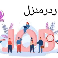 شغل با گوشی