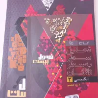 فرمول بیست زبان دوازدهم