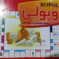 بازی فکری روپولی