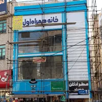 تابلو نماویلا کامپوزیت رامجین کردان کیانمهر مهرشهر