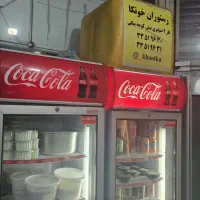 باکس موتور