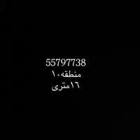 خط تلفن