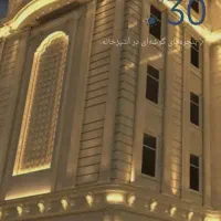 رهن اجاره مغازه فاز۷