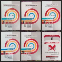 سه سطحی  تجربی