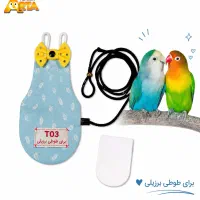 مرکز پوشک ،فضله گیر پرندگان  برند To3