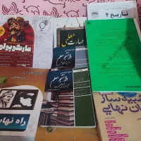کتاب فرهنگیان