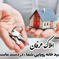 گلدشت ، حاجی زاده  ، ۶۸ متر ، تخلیه ، قابل تبدیل|اجارهٔ آپارتمان|تهران, اباذر|دیوار