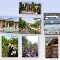 تورزیارتی وسیاحتی
