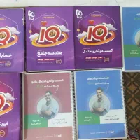 کتاب‌های کنکور ریاضی ۱۴۰۵ کاملاً نو و استفاده‌نشده