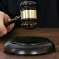 مشاوره حقوقی آنلاین و حضوری