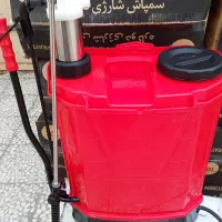 سمپاش (سم پاش)شارژی دوکاره