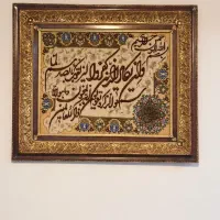 تابلو فرش دستباف برجسته ون یکاد