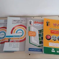 کتاب سه سطحی رشته انسانی