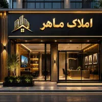 اجاره-ویلایی-75متر-نایب-امیرکبیر